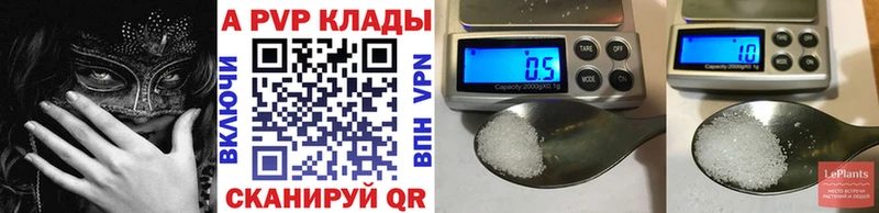 Alpha-PVP Соль  Усмань 