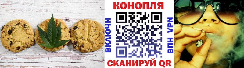 ссылка на мегу ССЫЛКА  Усмань  Cannafood марихуана 
