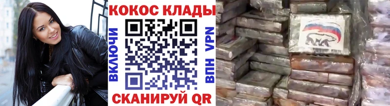 COCAIN Эквадор  Усмань 