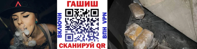 Гашиш hashish  МЕГА зеркало  Усмань 