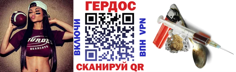 ГЕРОИН VHQ Усмань
