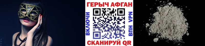 Героин белый  Усмань 