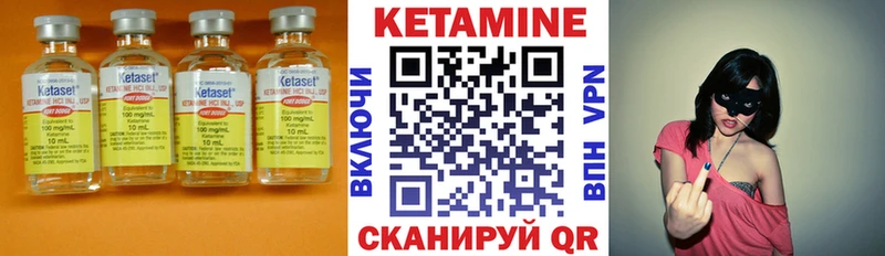 KRAKEN ссылки  Усмань  Кетамин ketamine  где купить наркотик 