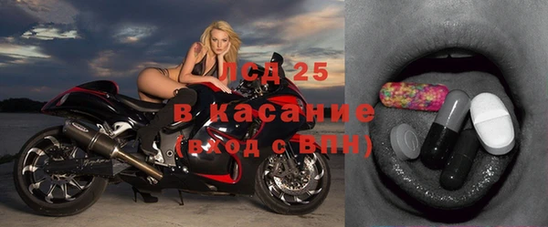 стафф Пестово