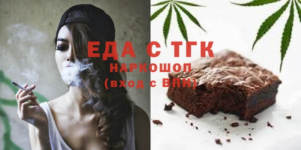 бутик Пересвет