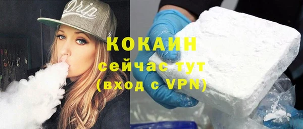 стафф Пестово