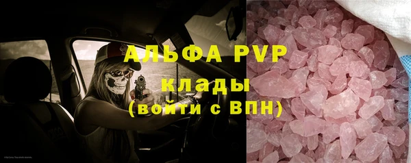 бутик Пересвет