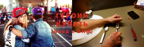 стафф Пестово