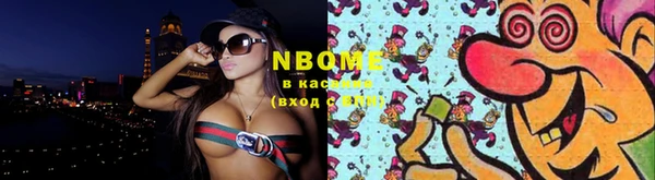 бутик Пересвет