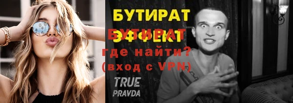 стафф Пестово