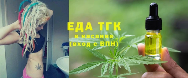 стафф Пестово