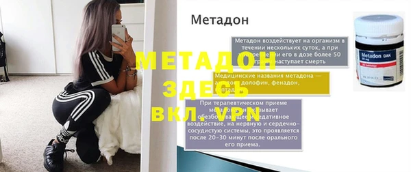 стафф Пестово
