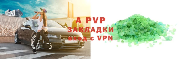 бутик Пересвет