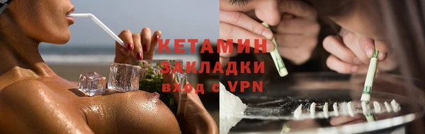 бутик Пересвет