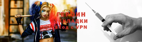 бутик Пересвет