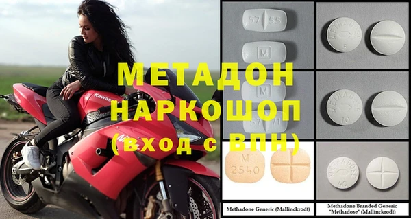 бутик Пересвет