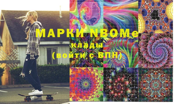 стафф Пестово