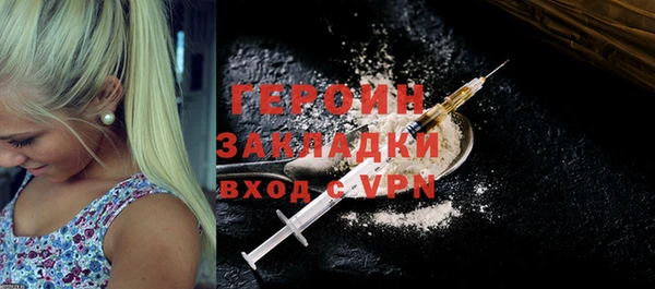 стафф Пестово