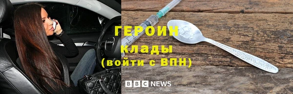 стафф Пестово