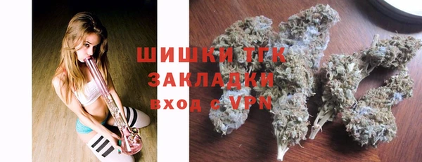 стафф Пестово