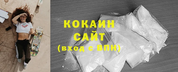 стафф Пестово