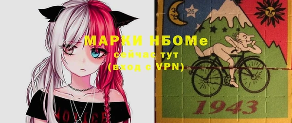 бутик Пересвет
