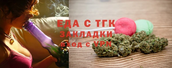гидропоника Переславль-Залесский