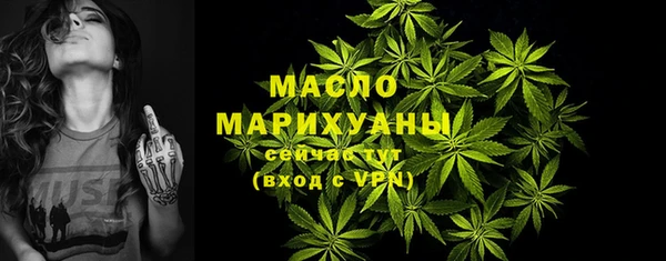стафф Пестово