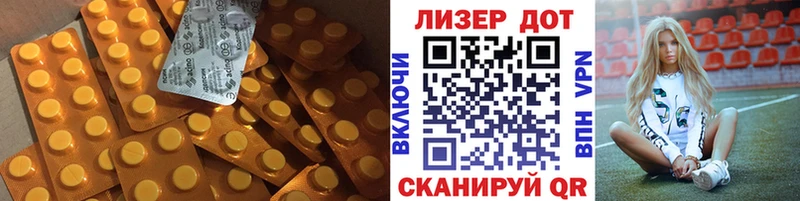 хочу   Усмань  mega сайт  LSD-25 экстази кислота 