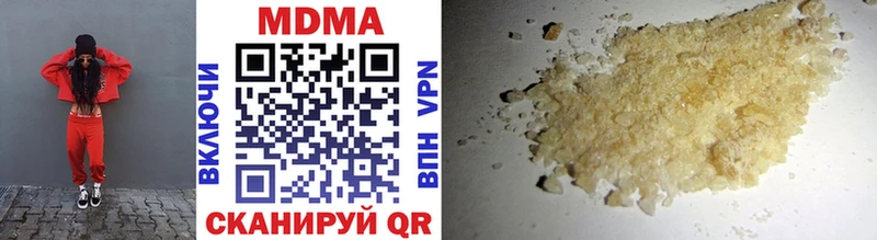 MDMA Molly  гидра ТОР  Усмань 
