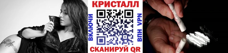 Метамфетамин мет где найти blacksprut рабочий сайт Усмань