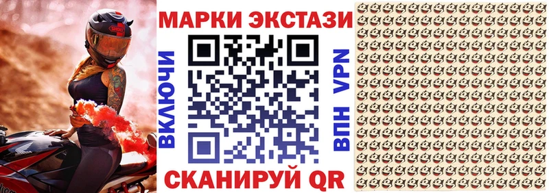 Марки N-bome 1500мкг  KRAKEN зеркало  Усмань 