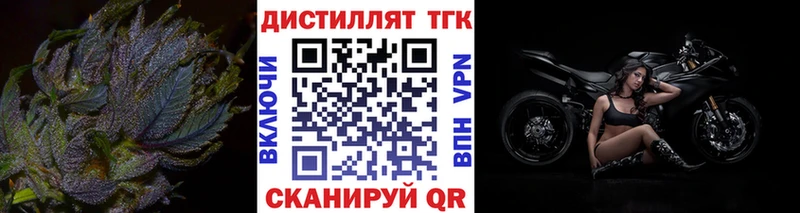 где найти наркотики сайты даркнета состав Дистиллят ТГК вейп с тгк Усмань