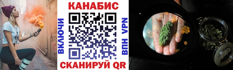 Бошки марихуана AK-47  купить   Усмань 